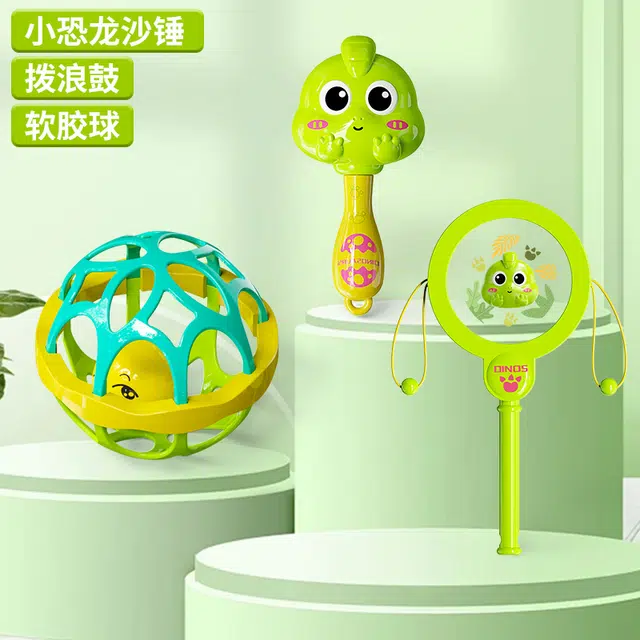 妙贝乐 恐龙铃铛摇摇 萌趣造型 宝宝抓握训练  锻炼视觉认知 激发探索欲 轻便易握 摇铃 早教益智玩具
