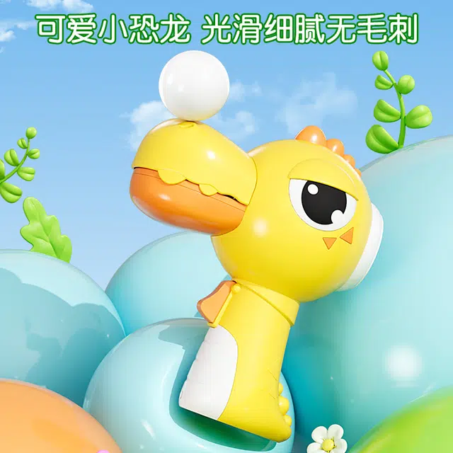 妙贝乐 变声器喇叭 恐龙造型   花式变音 实时扩音 搞怪录音回放  趣味整蛊 玩具