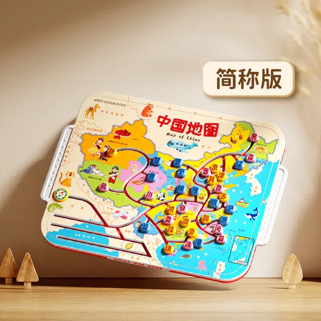 妙贝乐 中国地图迷宫 趣味探索 地理启蒙 滑动闯关 早教益智玩具