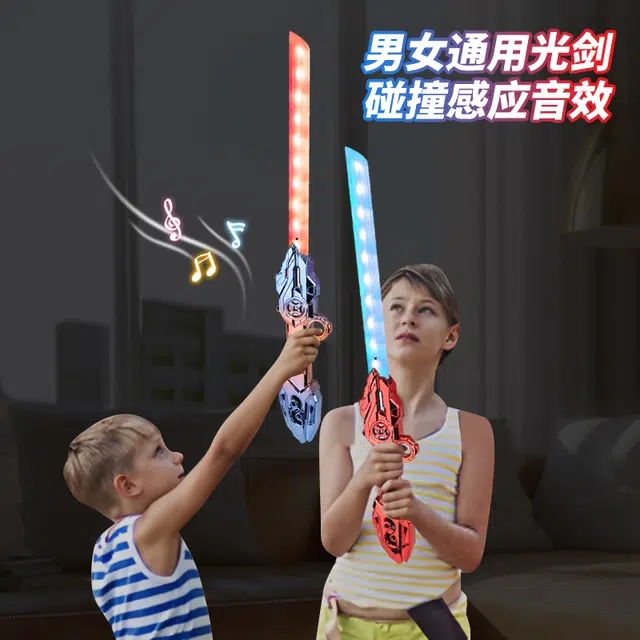 妙贝乐 双刃光剑 伸缩激光 声光感应 双面伸缩 指尖旋转 多色切换 炫酷音效 玩具