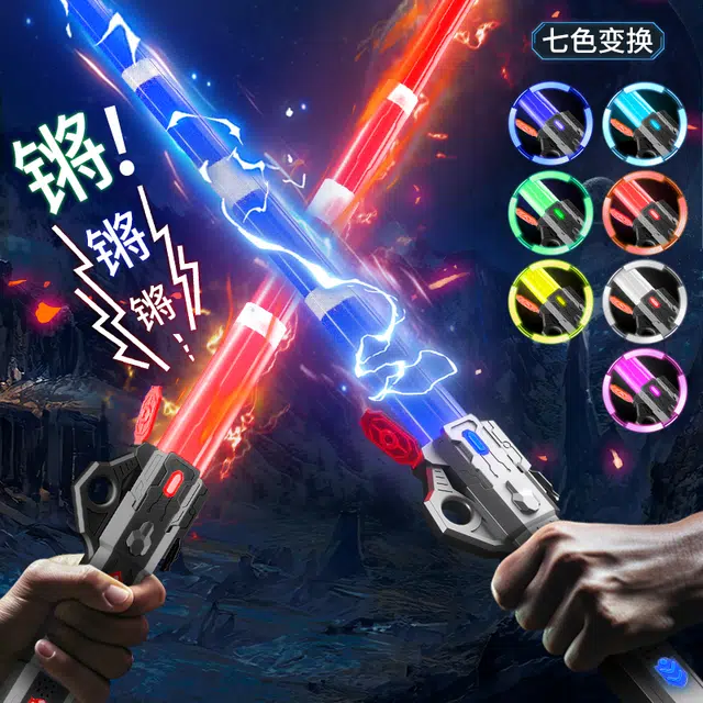 妙贝乐 伸缩激光剑 炫酷闪光棒 合体声光刀 武士刃 发光宝剑 玩具