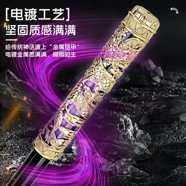 妙贝乐 如意金箍棒  全自动伸缩 吹气感应控制 其他静态模型