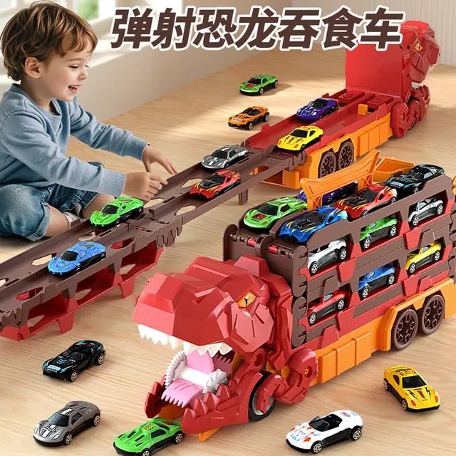 妙贝乐 恐龙吞食轨道车 变形弹射 双人互动 合金小车汽车 惯性/回力/滑行玩具