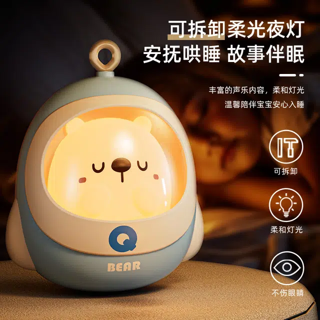 妙贝乐 多功能床铃 悬挂式可旋转 声乐内容 动物挂件 柔光夜灯 安抚哄睡 早教益智玩具