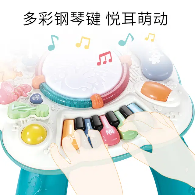 妙贝乐 多功能游戏桌 宝宝音乐启蒙   培养动手能力  声乐认知 早教益智玩具