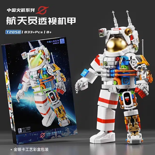 833pcs T2050