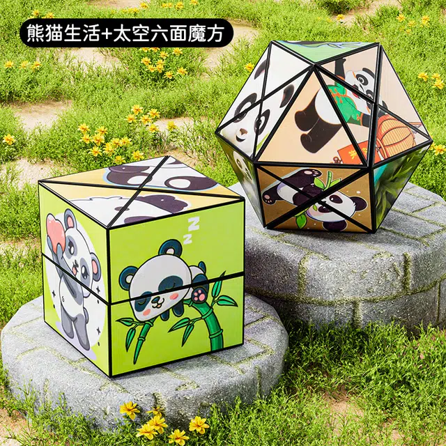 3D