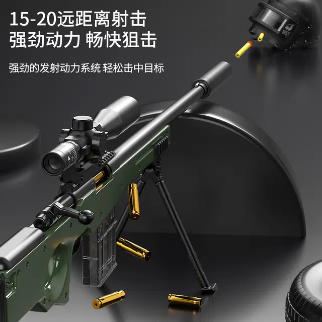 AWM 130cm