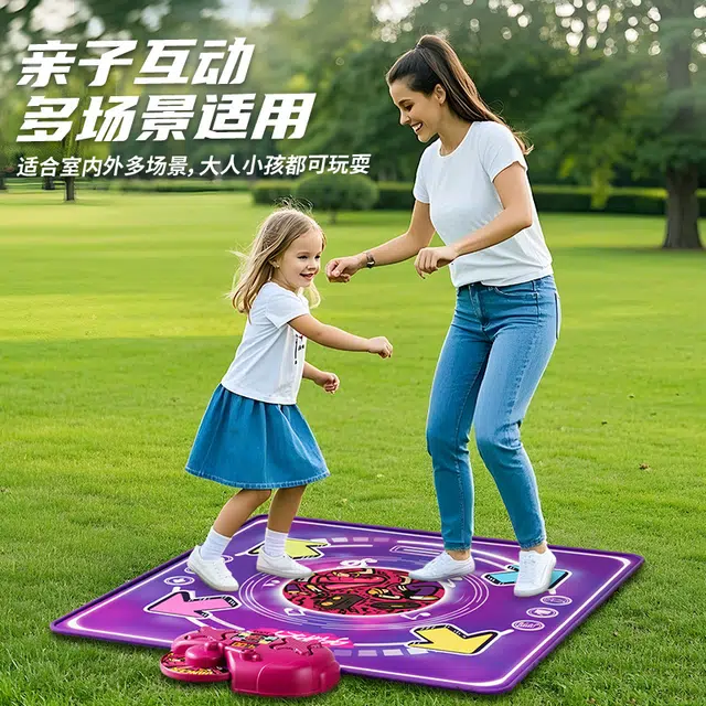 妙贝乐 蓝牙音乐体感跳舞毯 四模式游戏机 亲子互动 室内健身  增强身体协调能力 早教益智玩具
