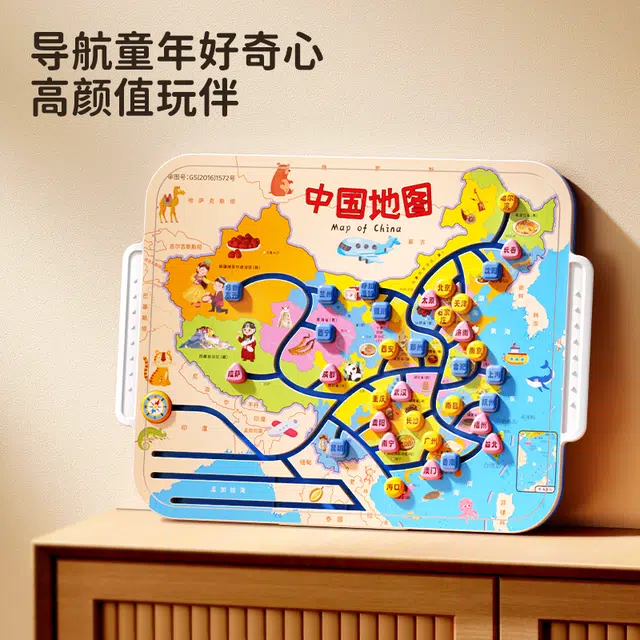 妙贝乐 中国地图迷宫 趣味探索 地理启蒙 滑动闯关 早教益智玩具