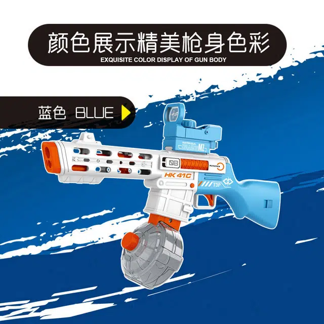 妙贝乐 电动连发 全自动吸水射击 水枪