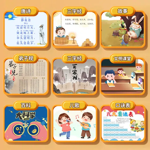妙贝乐 讲故事多功能手机 可啃咬 可充电 早教益智玩具