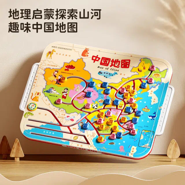 妙贝乐 中国地图迷宫 趣味探索 地理启蒙 滑动闯关 早教益智玩具