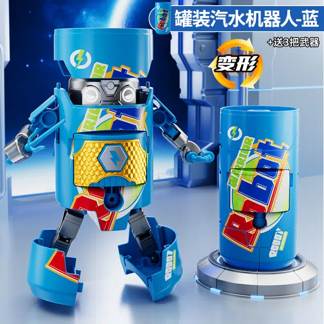 妙贝乐 汽水机器人 创意变形饮料  灵活可动 自由变换  两种玩法  认知启蒙 成品模型