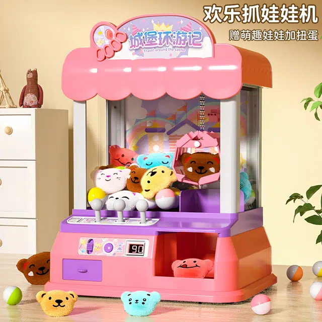 妙贝乐 娃娃机系列 计时声光娃娃机 扭蛋机 智能玩具