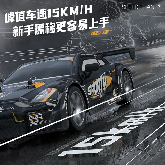 RC 2.4G