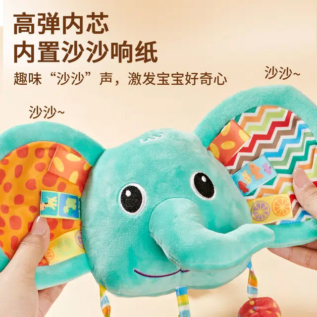 妙贝乐 婴儿床挂  宝宝安抚挂件 抓握训练 早教益智玩具
