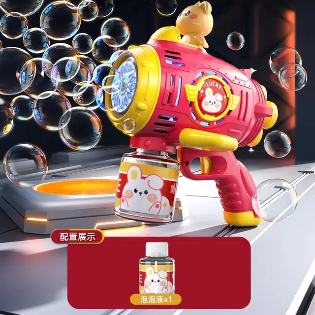 妙贝乐 小熊太空船 萌趣造型 手持全自动 连续出 泡泡机