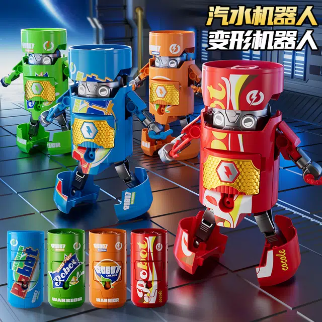 妙贝乐 汽水机器人 创意变形饮料  灵活可动 自由变换  两种玩法  认知启蒙 成品模型