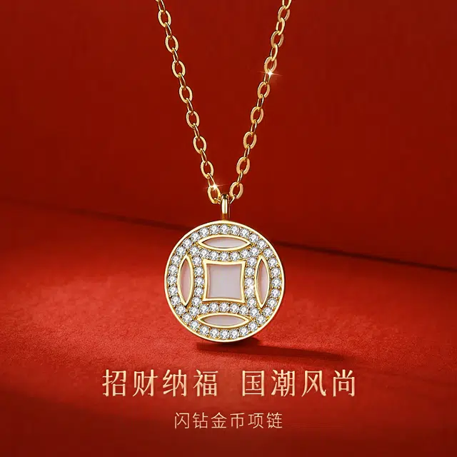 TANDU 925