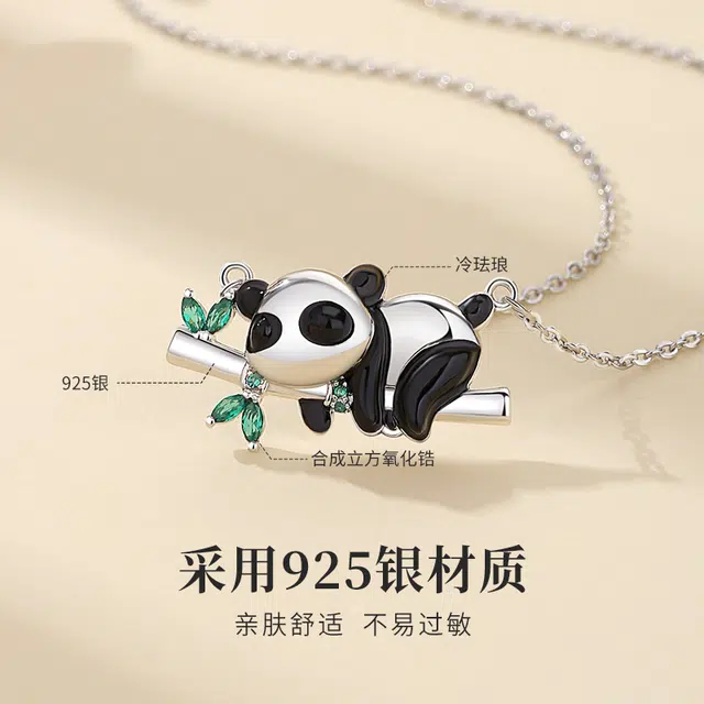 TANDU 925