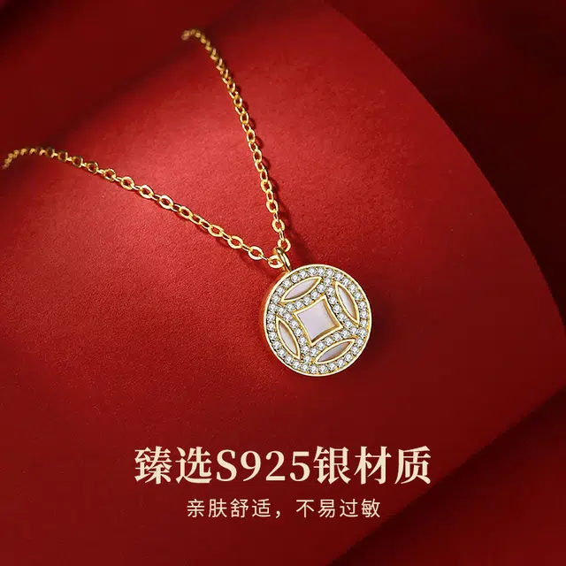 TANDU 925
