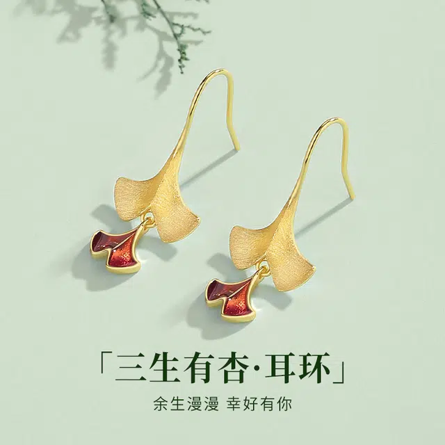 TANDU 925
