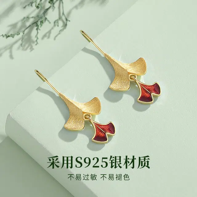 TANDU 925