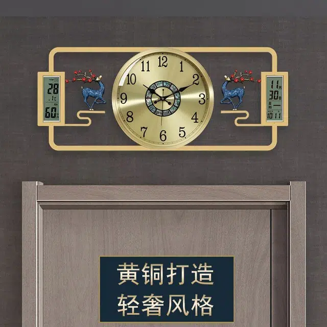 凯琴 万年历显示 黄铜 新中式客厅挂钟 男女同款