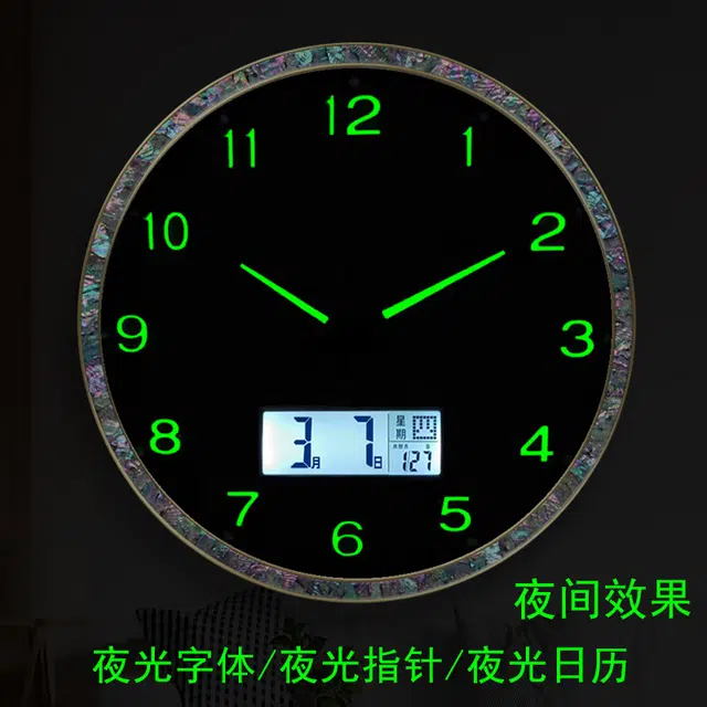 凯琴 静音大气简约圆形钟夜光 石英机芯 挂钟 男女同款