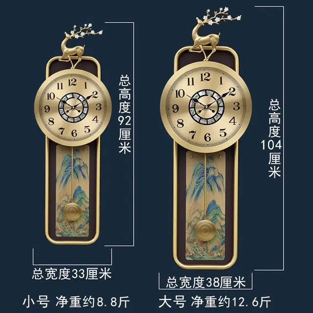 凯琴 新中式黄铜高端挂钟 石英机芯 大气时钟 男女同款