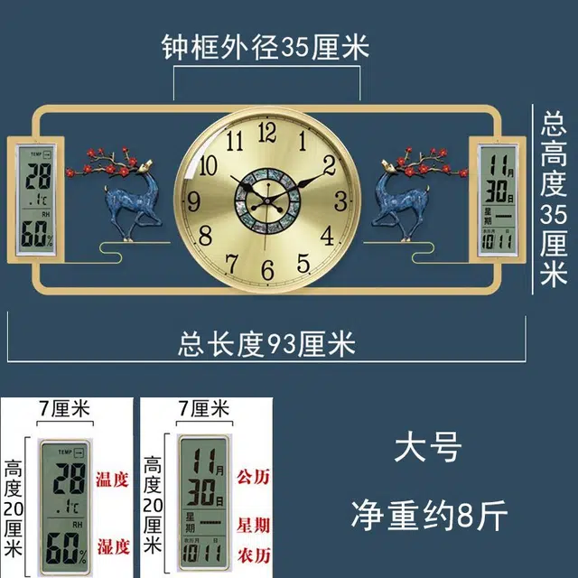 凯琴 万年历显示 黄铜 新中式客厅挂钟 男女同款