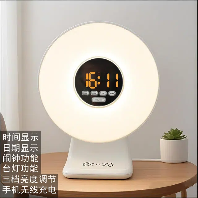 凯琴 日出小夜灯 电子机芯 闹钟 男女同款