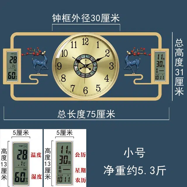 凯琴 万年历显示 黄铜 新中式客厅挂钟 男女同款