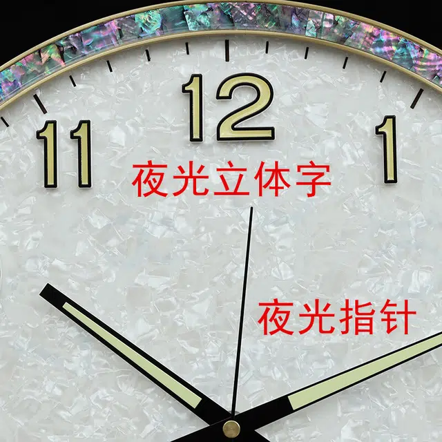 凯琴 静音大气简约圆形钟夜光 石英机芯 挂钟 男女同款