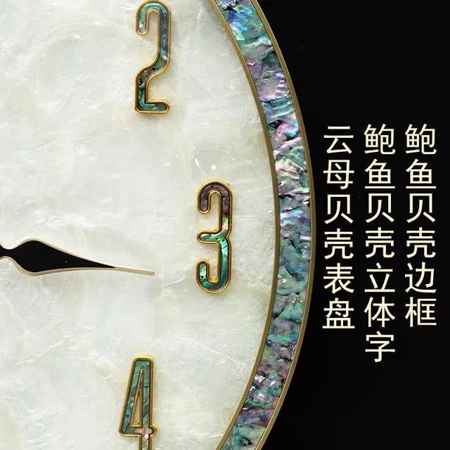 凯琴 石英机芯 新中式挂钟圆形夜光现代简约轻奢挂表客厅电波自动对时贝壳钟 男女同款 白色表盘