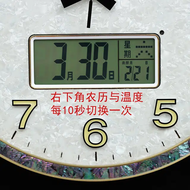 凯琴 静音大气简约圆形钟夜光 石英机芯 挂钟 男女同款