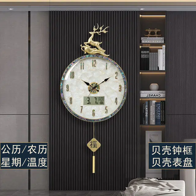 凯琴 新中式 石英机芯 合金 挂钟 男女同款 贝母色