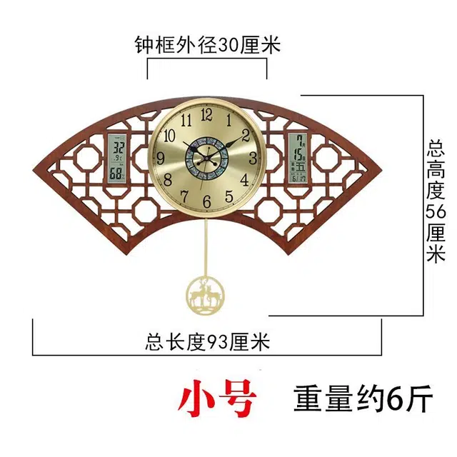 凯琴 双万年历显示 石英机芯 纯实木 挂钟 男女同款