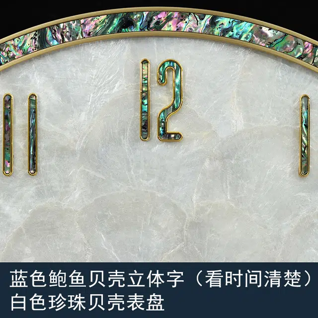 凯琴 石英机芯 新中式挂钟圆形夜光现代简约轻奢挂表客厅电波自动对时贝壳钟 男女同款 白色表盘