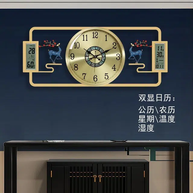 凯琴 万年历显示 黄铜 新中式客厅挂钟 男女同款