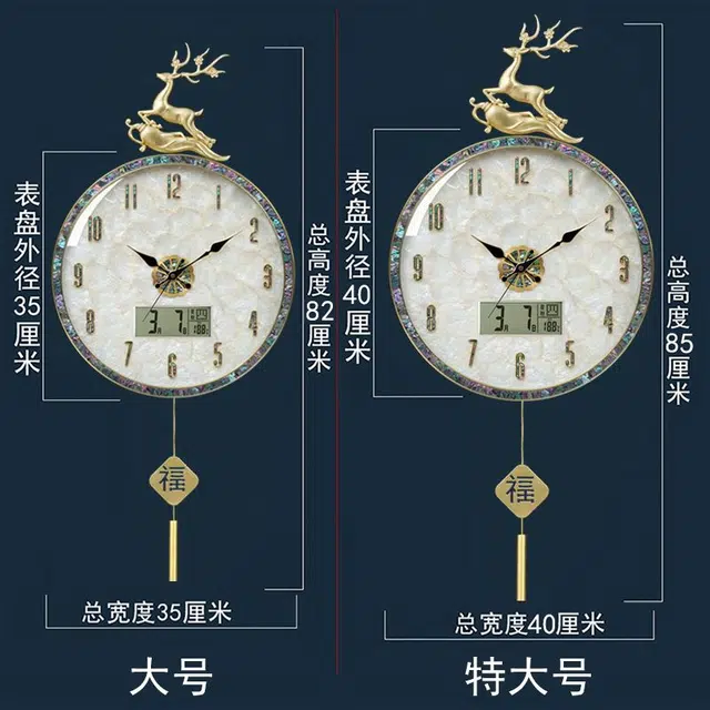 凯琴 新中式 石英机芯 合金 挂钟 男女同款 贝母色
