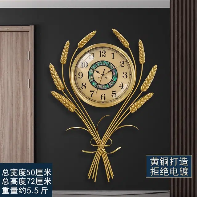 凯琴 凯琴新中式麦穗挂钟客厅餐厅墙面时钟静音钟黄铜高端钟表 石英机芯 挂钟 男女同款