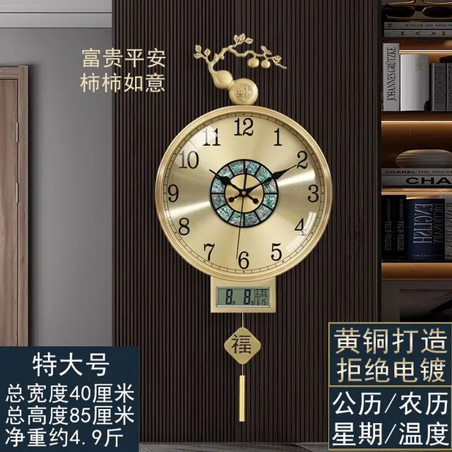 凯琴 石英机芯 黄铜客厅时钟 挂钟 男女同款