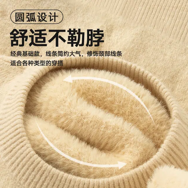 MINISO Cleanfit