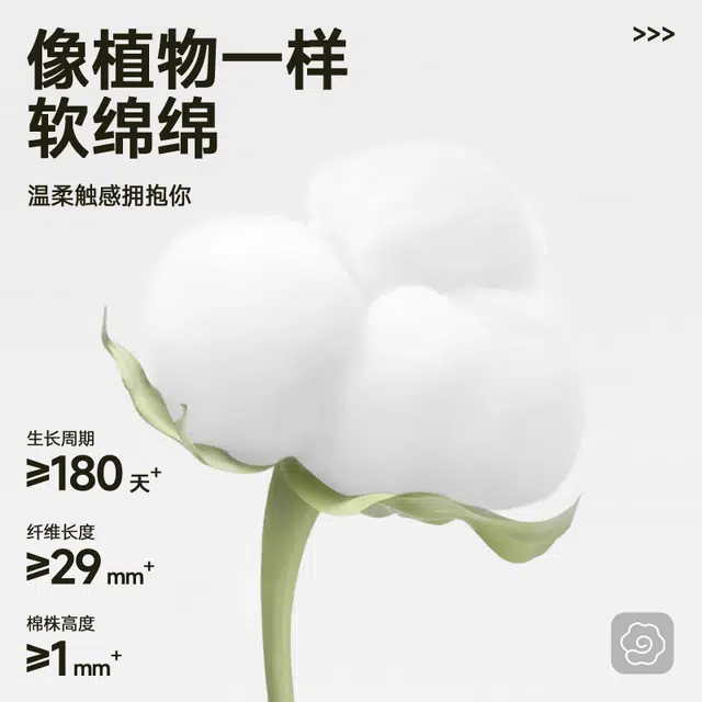 MINISO T330G 2
