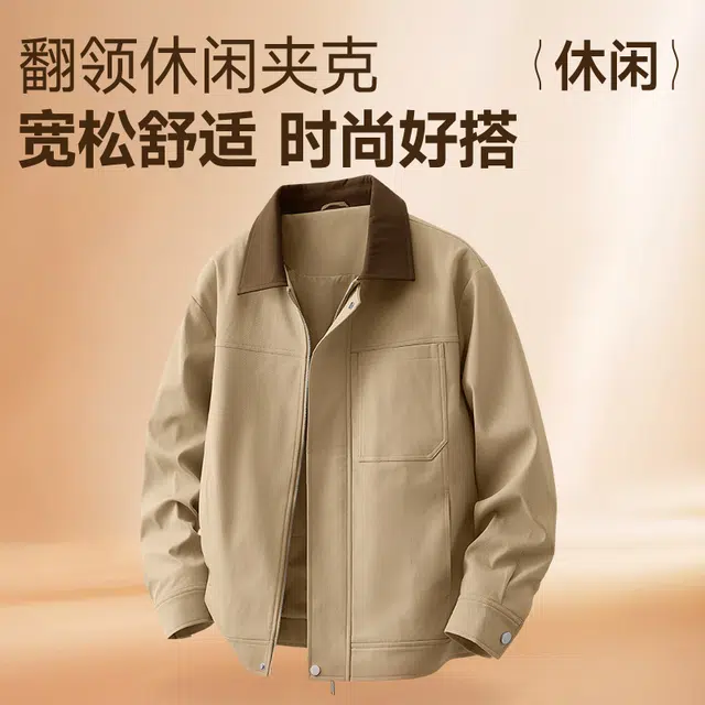 MINISO inslogoins