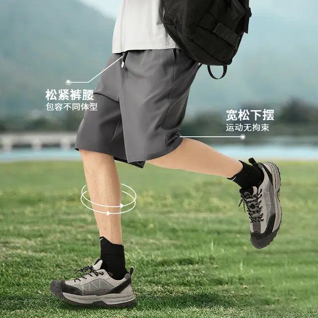 MINISO cleanfit 2