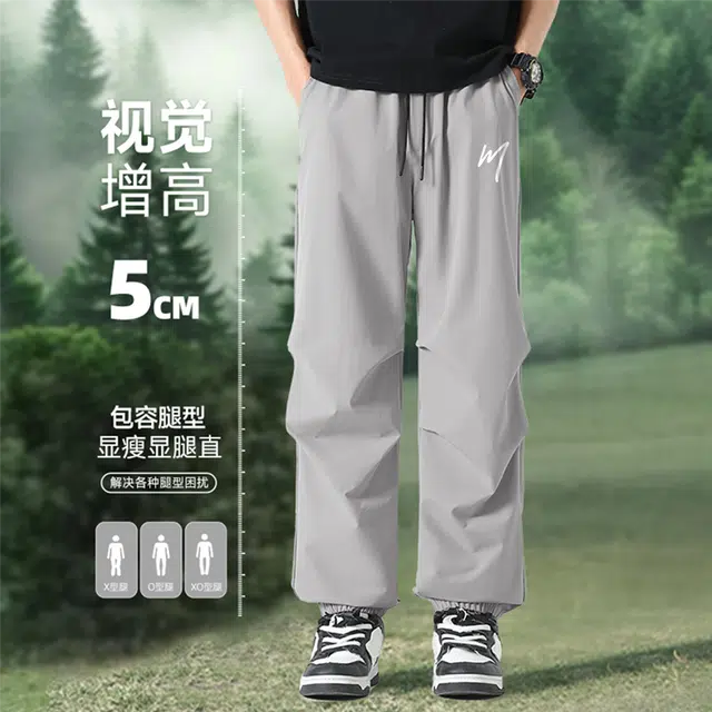 MINISO LOGOupf50+ 2