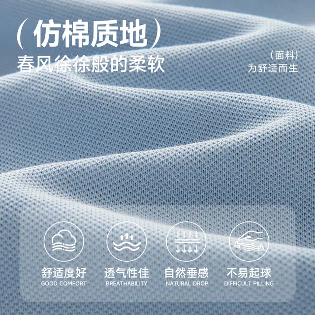 MINISO Cleanfit7APolo 2